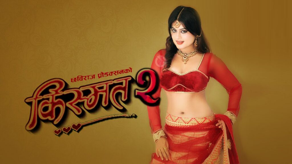 kismat-2