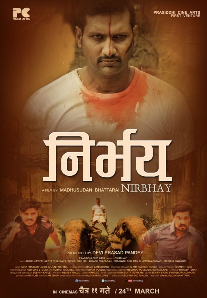 nirbhaya