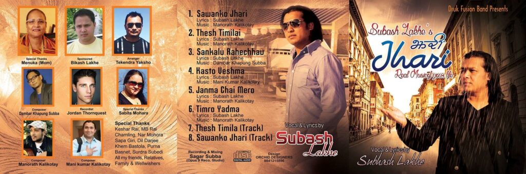 subash-lakhe