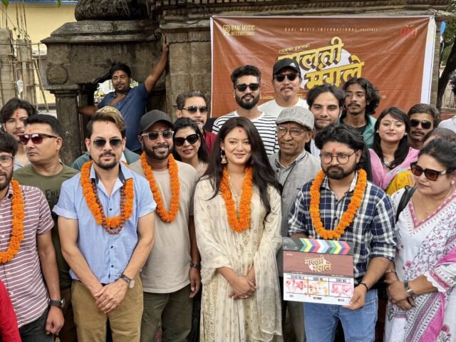 विजय र वर्षाको अभिनय रहने चलचित्र ‘मालती मंगले’को शुभ मुहूर्त