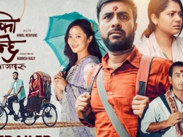 प्रतिक्रिया राम्रो पाएको चलचित्र ‘जनै हराएको मान्छे’ दोस्रो हप्तामा