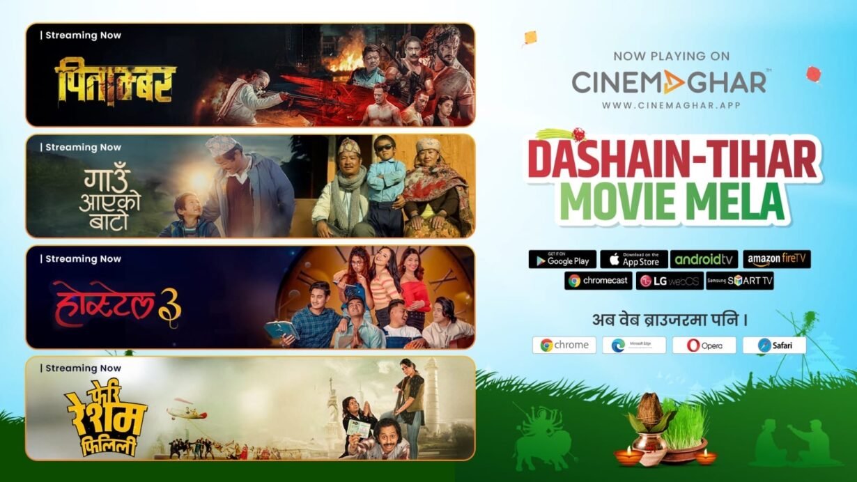 सिनेमाघरको ‘दसैँ–तिहार मुभी मेला’, पिताम्बर, होस्टेल ३, गाउँ आएको बाटो र फेरी रेशम फिलिली घरमै हेर्न पाइने
