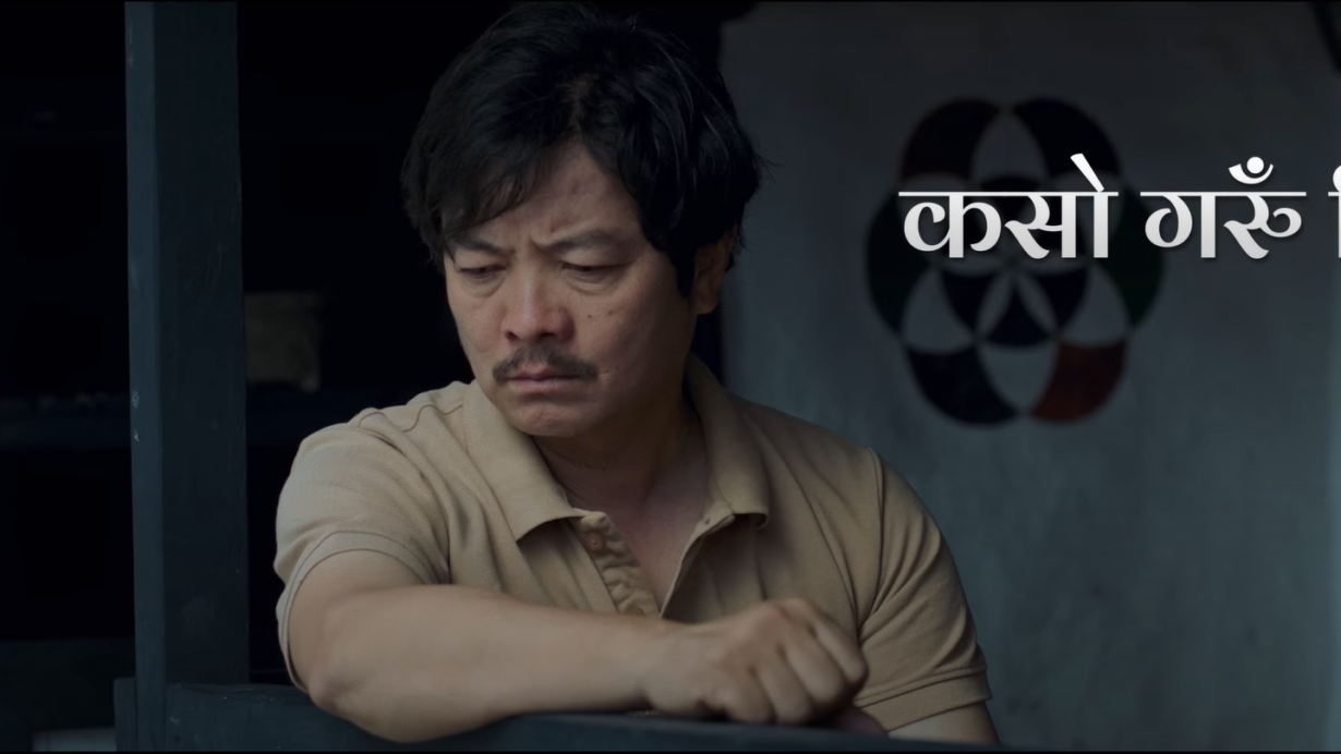 चलचित्र ‘जारी–२, सङ अफ च्याब्रुङ’को नयाँ गीत रिलिज