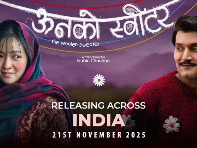 ‘ऊनको स्वीटर’ अब भारतमा रिलिज हुने